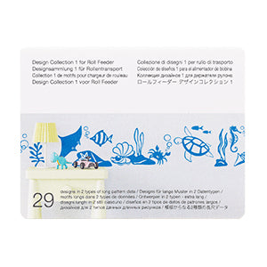 Brother ScanNCut Animal Roll Feeder Design Collection #1 - 29 Patterns