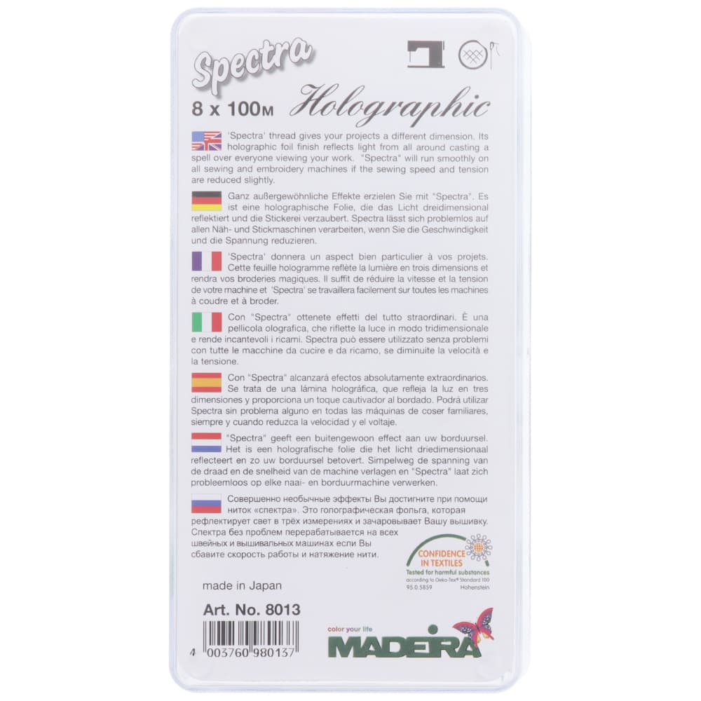 Madeira Jewel Metallic Thread Kit (8 Spools)